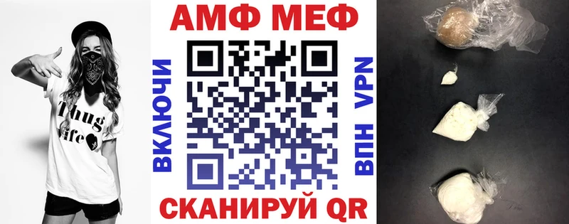 Амфетамин 98% Светлый