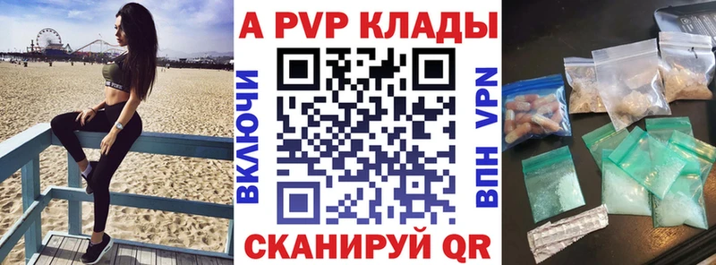 Alfa_PVP СК  Купить где  Светлый 