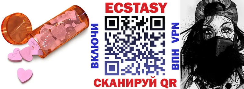 Купить  Светлый  ЭКСТАЗИ mix 
