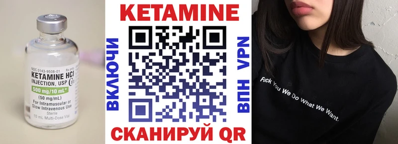КЕТАМИН ketamine  Купить где  Светлый 
