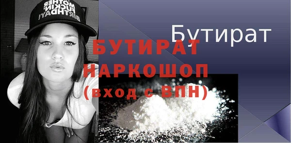 амф Дмитров