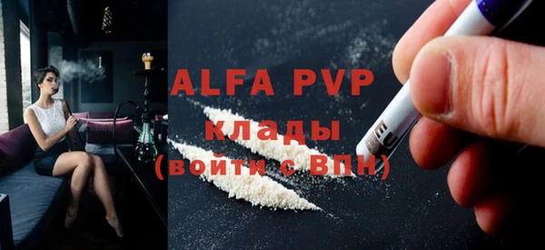 амф Дмитров