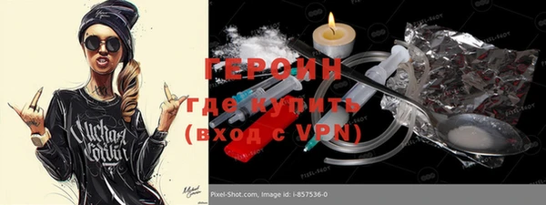 амф Дмитров