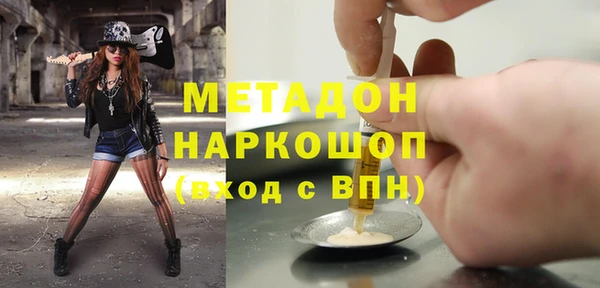 альфа пвп VHQ Дмитровск