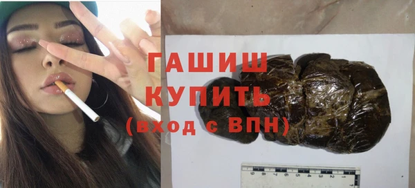 альфа пвп VHQ Дмитровск