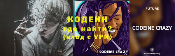 альфа пвп VHQ Дмитровск