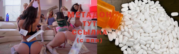 амф Дмитров