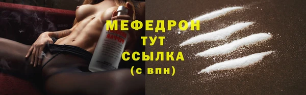 альфа пвп VHQ Дмитровск