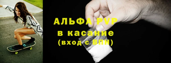 альфа пвп VHQ Дмитровск