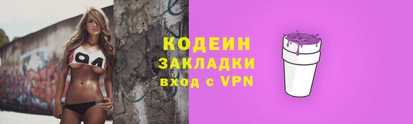 альфа пвп VHQ Дмитровск