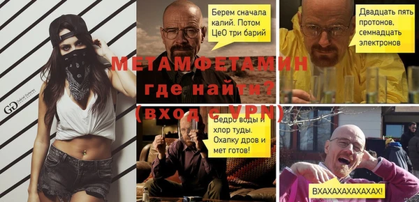 амф Дмитров