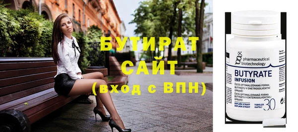 альфа пвп VHQ Дмитровск