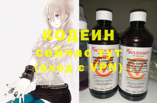 альфа пвп VHQ Дмитровск