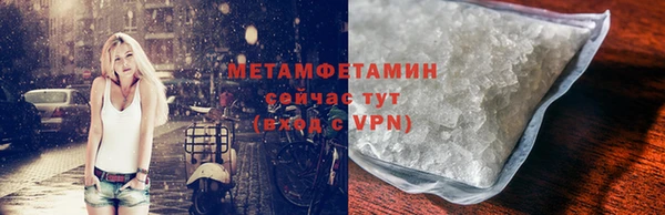 амф Дмитров