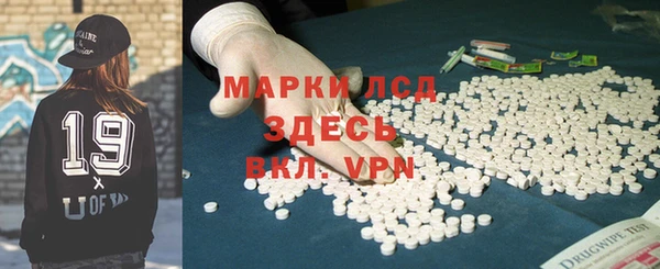 альфа пвп VHQ Дмитровск