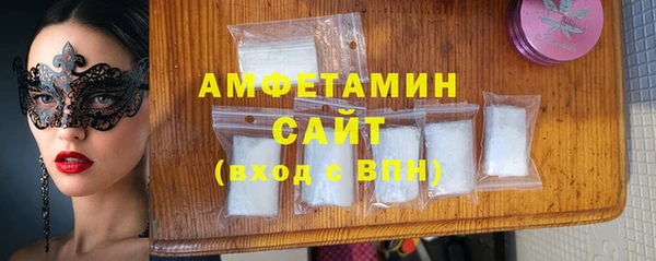 альфа пвп VHQ Дмитровск