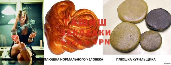 альфа пвп VHQ Дмитровск