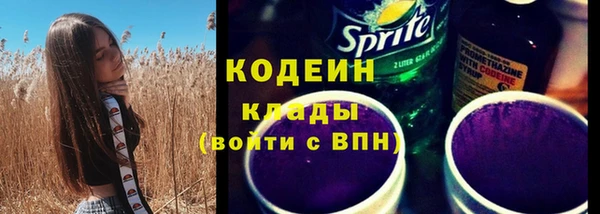 альфа пвп VHQ Дмитровск