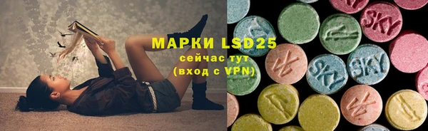 альфа пвп VHQ Дмитровск