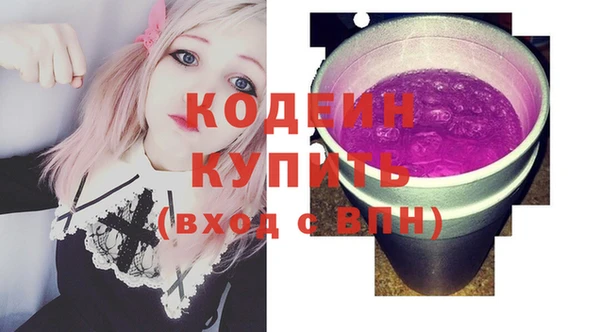 альфа пвп VHQ Дмитровск
