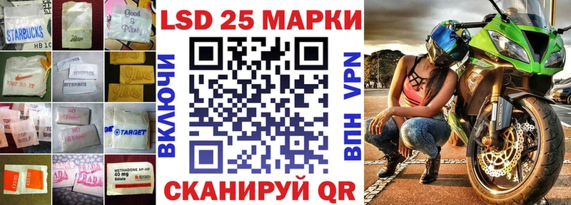 Купить Светлый LSD-25 экстази кислота