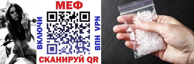 Мефедрон кристаллы  Купить  Светлый 