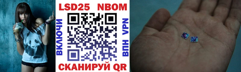 Марки N-bome 1,5мг  Купить где  Светлый 